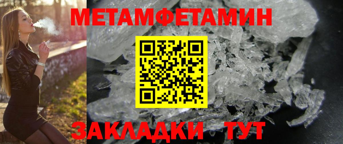 Amphetamine Premium Кимры