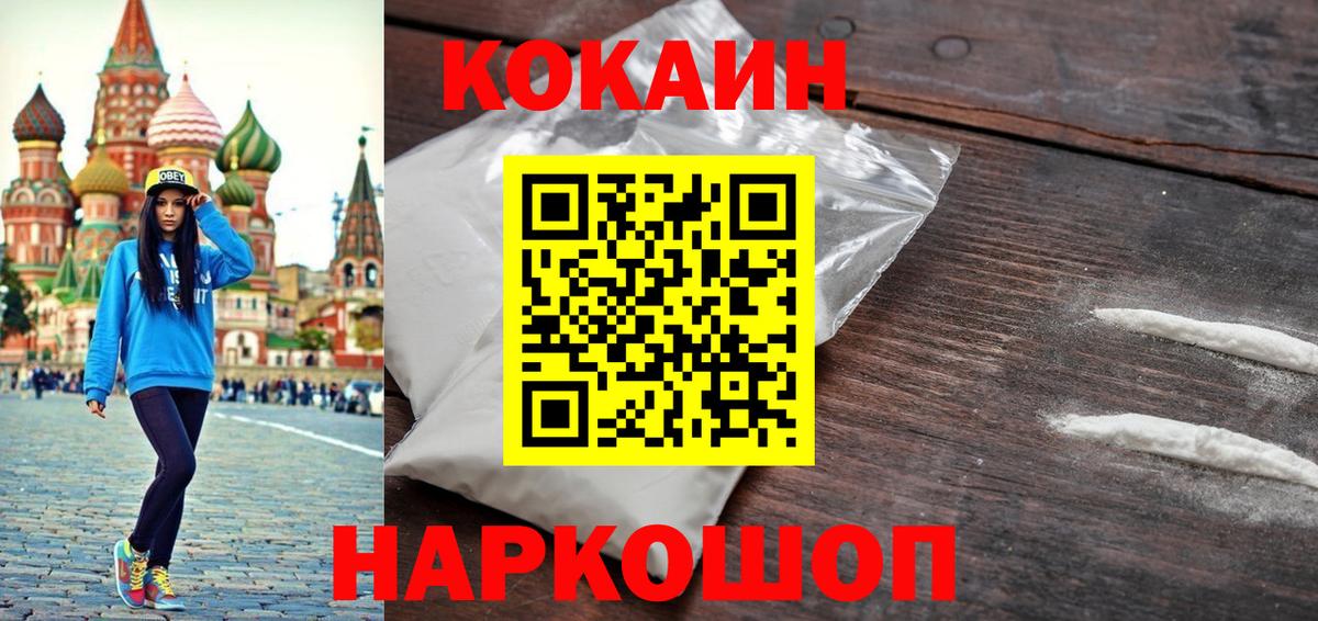 Кокаин Боливия Кимры