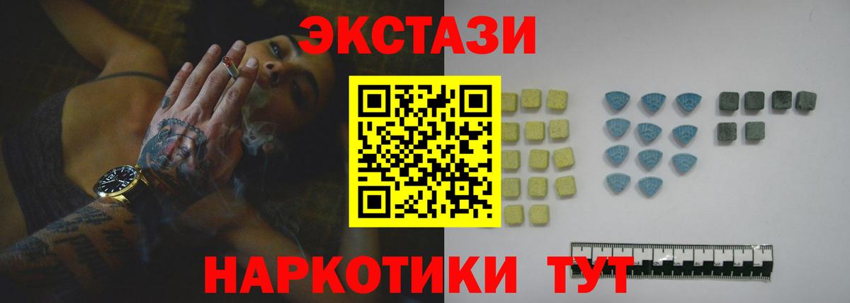 ЭКСТАЗИ VHQ Кимры