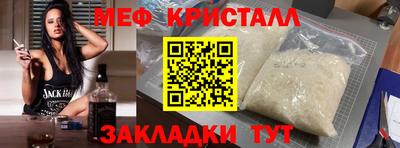 спиды Кинель
