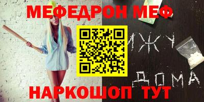 бутик Конаково