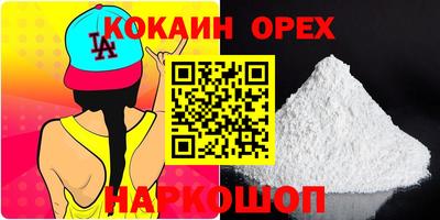 спиды Кинель