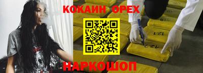 марки lsd Кимры