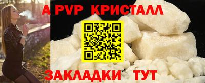 спиды Кинель