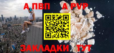 спиды Кинель