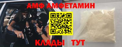 спиды Кинель