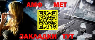 спиды Кинель