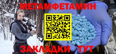 спиды Кинель