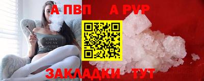 спиды Кинель