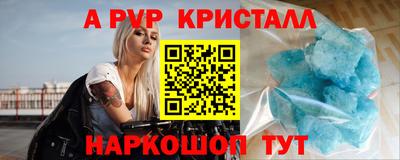 спиды Кинель