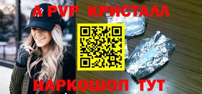 спиды Кинель