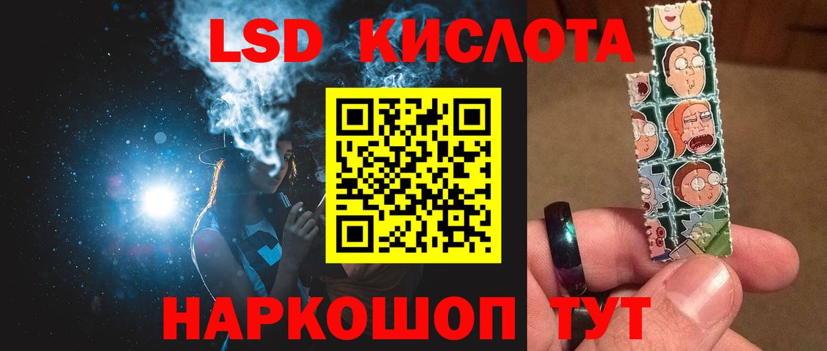 Кимры  Лсд 25 экстази ecstasy  LSD-25 экстази ecstasy  Вход с VPN 