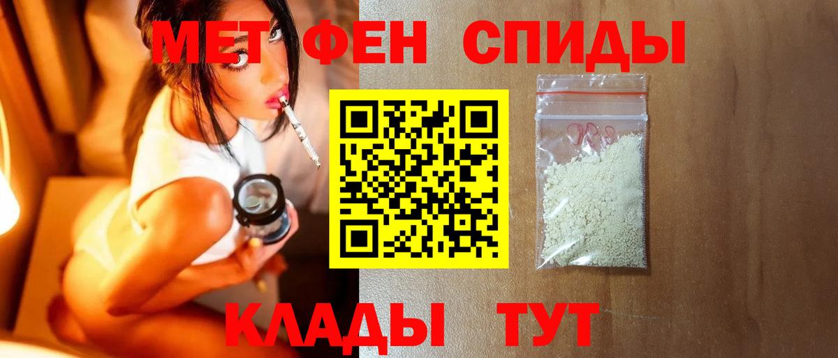 Кимры  МЕТАМФЕТАМИН пудра  Вход с VPN 