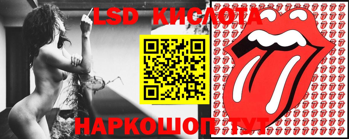 Кимры  Марки 25I-NBOMe  Вход с VPN  Марки 25I-NBOMe 1500мкг 