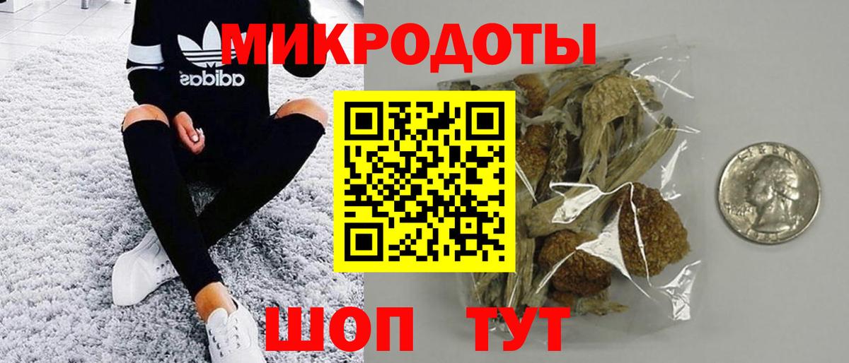 Галлюциногенные грибы ЛСД  наркота  Кимры  Вход с VPN 