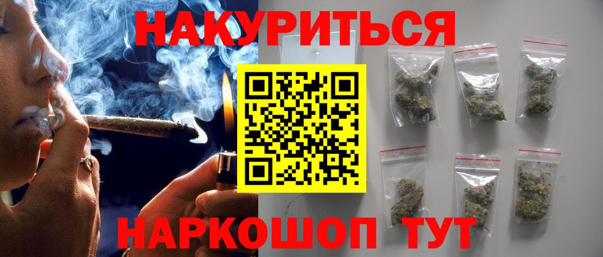 Марихуана конопля  Марихуана OG Kush  Вход с VPN  Бошки марихуана Amnesia  Кимры 