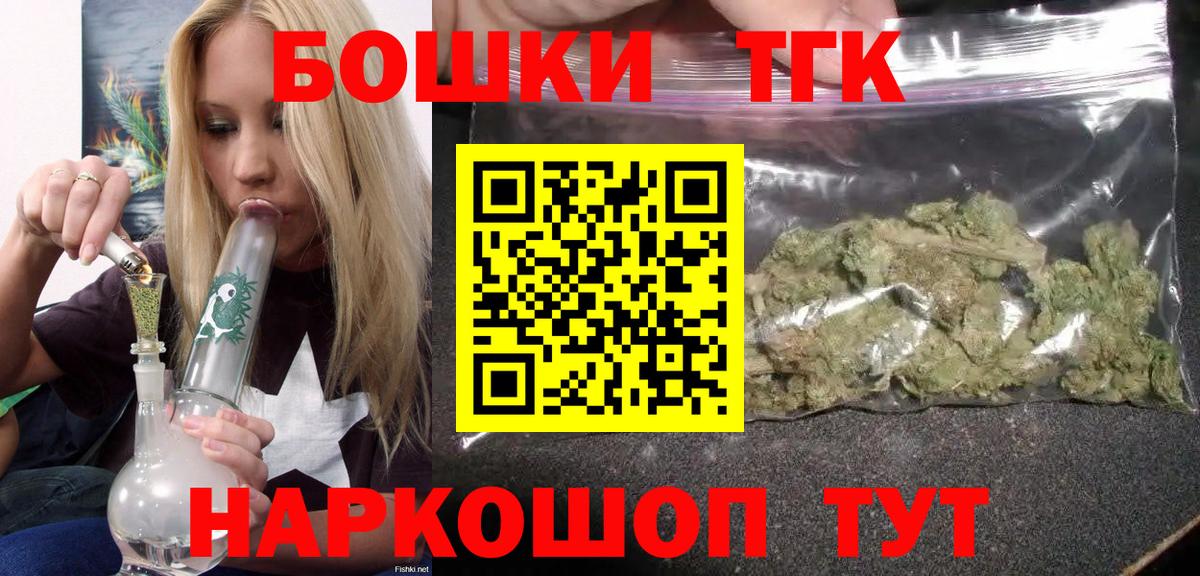 МАРИХУАНА  Вход с VPN  Меф кристаллы  Каннабис  КОКАИН  Кимры  Гашиш  Гашиш 